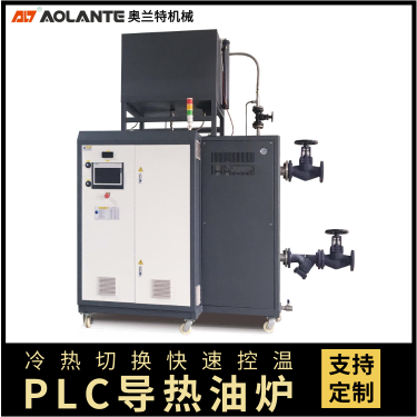 PLC导热油炉(1).png